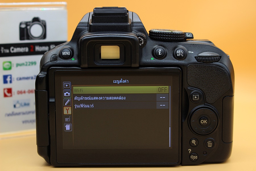ขาย Nikon D5300 + Lens 18-55 VR II อดีตประกันร้าน เมนูไทย มีWIFIในตัว จอปรับหมุนได้ ชัตเตอร์ 15,XXXรูป อุปกรณ์พร้อมกระเป๋า  อุปกรณ์และรายละเอียดของสินค้า 1
